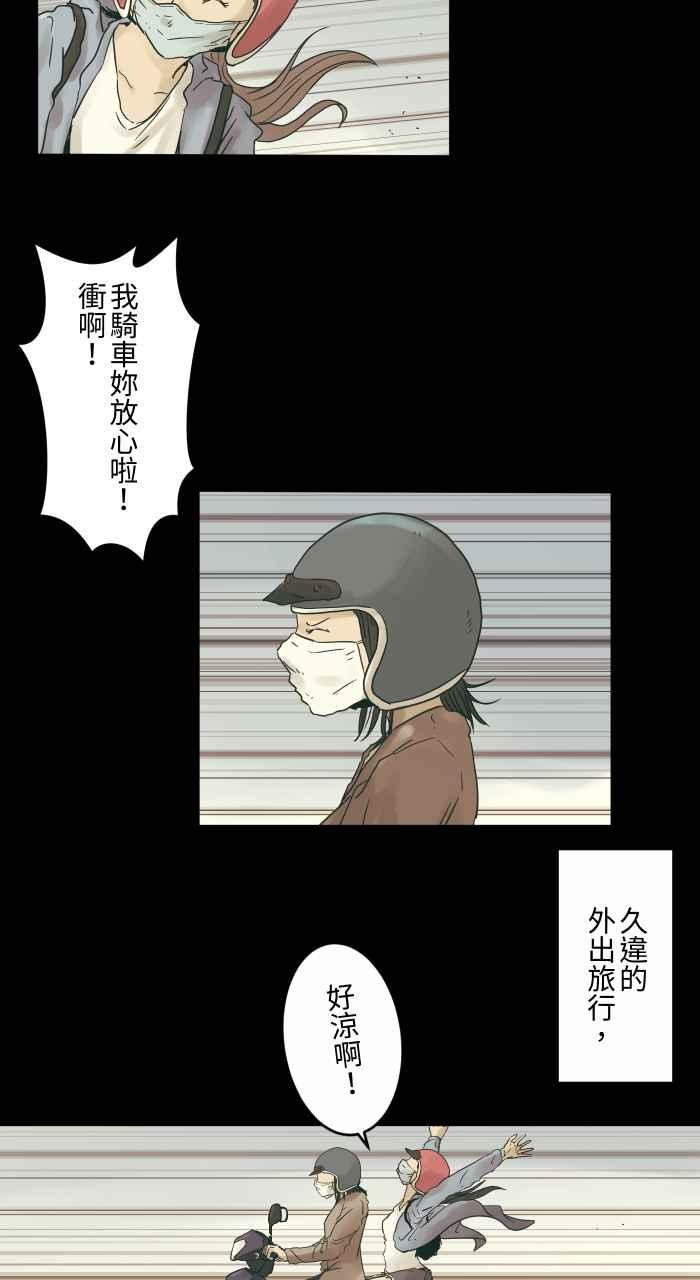 [第685话] 墓地3