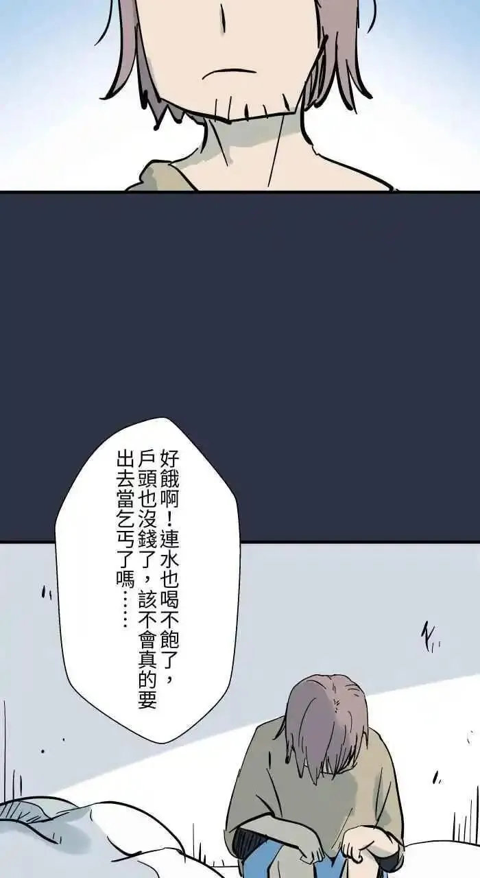 [第933话] 隐藏方块3