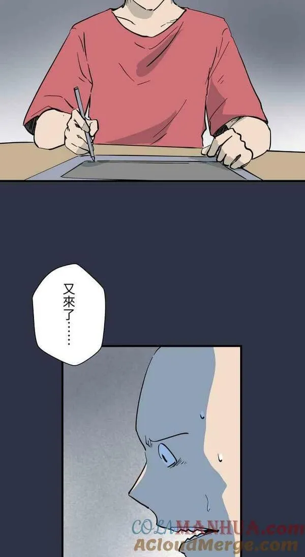 [第888话] 鬼蟑螂2