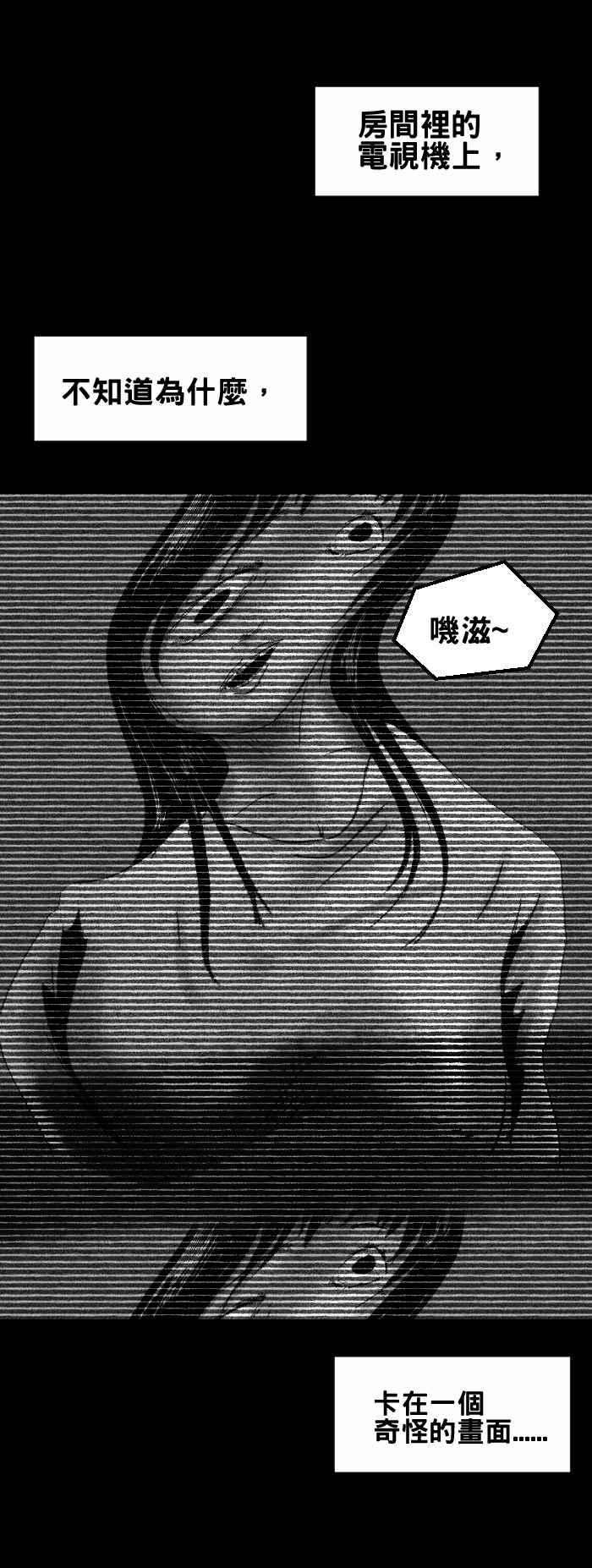 [第260话] 老旧的电视机3