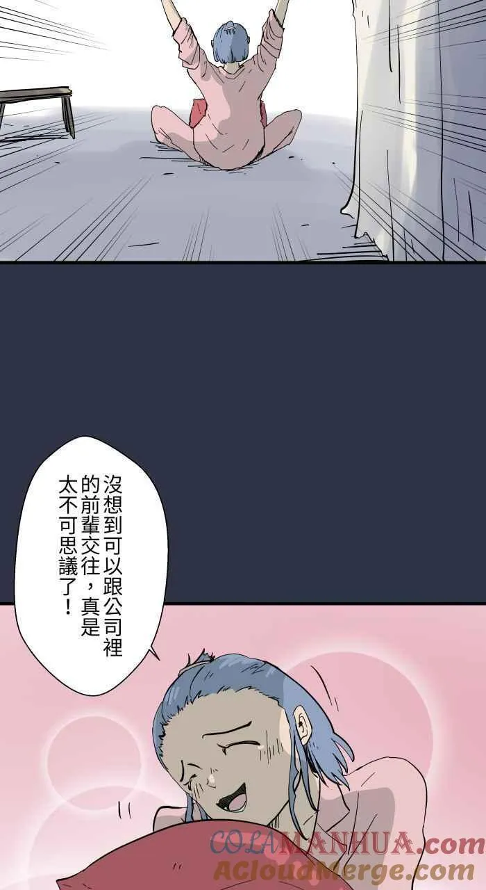 [第896话] 突然出现的幽灵4