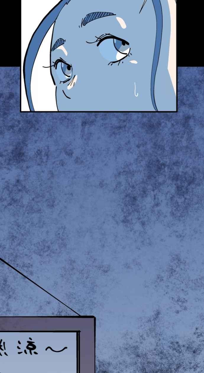[第1005话] 墙壁上的人脸2