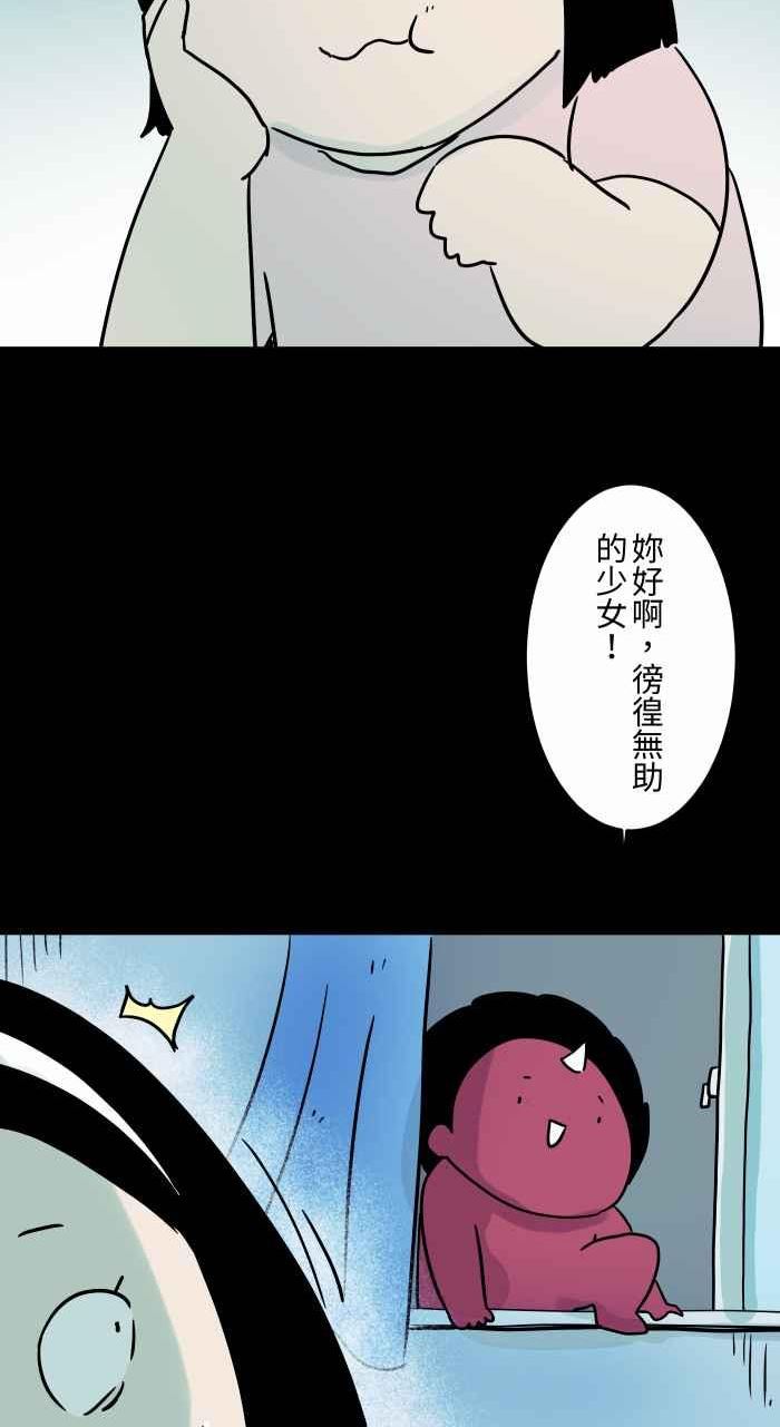 [第834话] 变成猫咪3