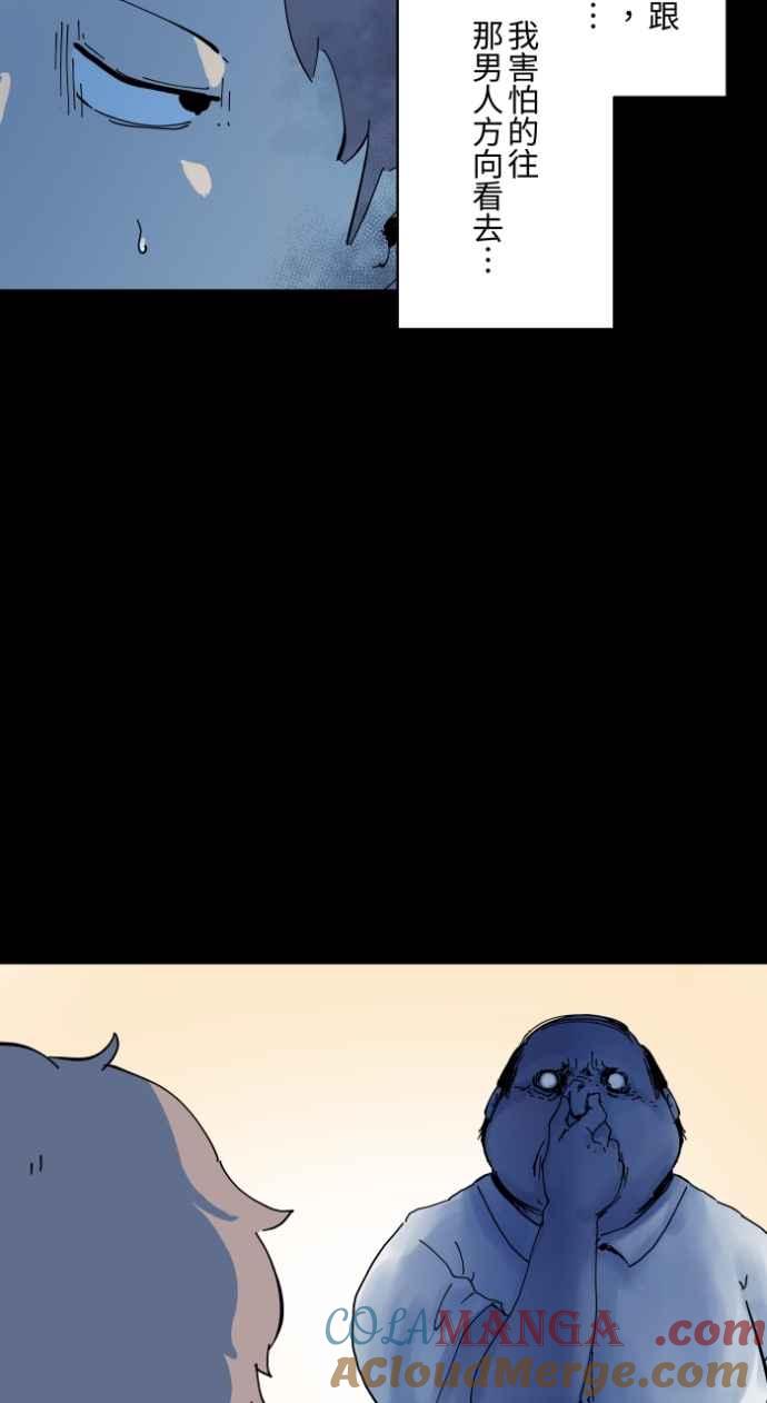 [第1001话] 厕所里的男人2