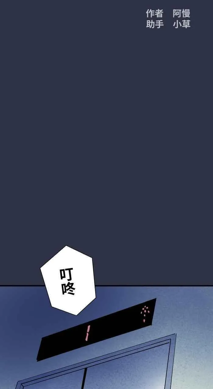 [第905话] 电梯故障1
