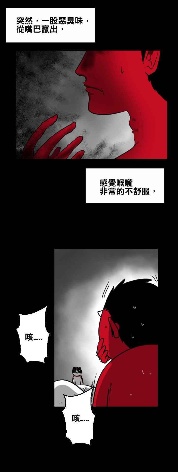 [第409话] 半只4