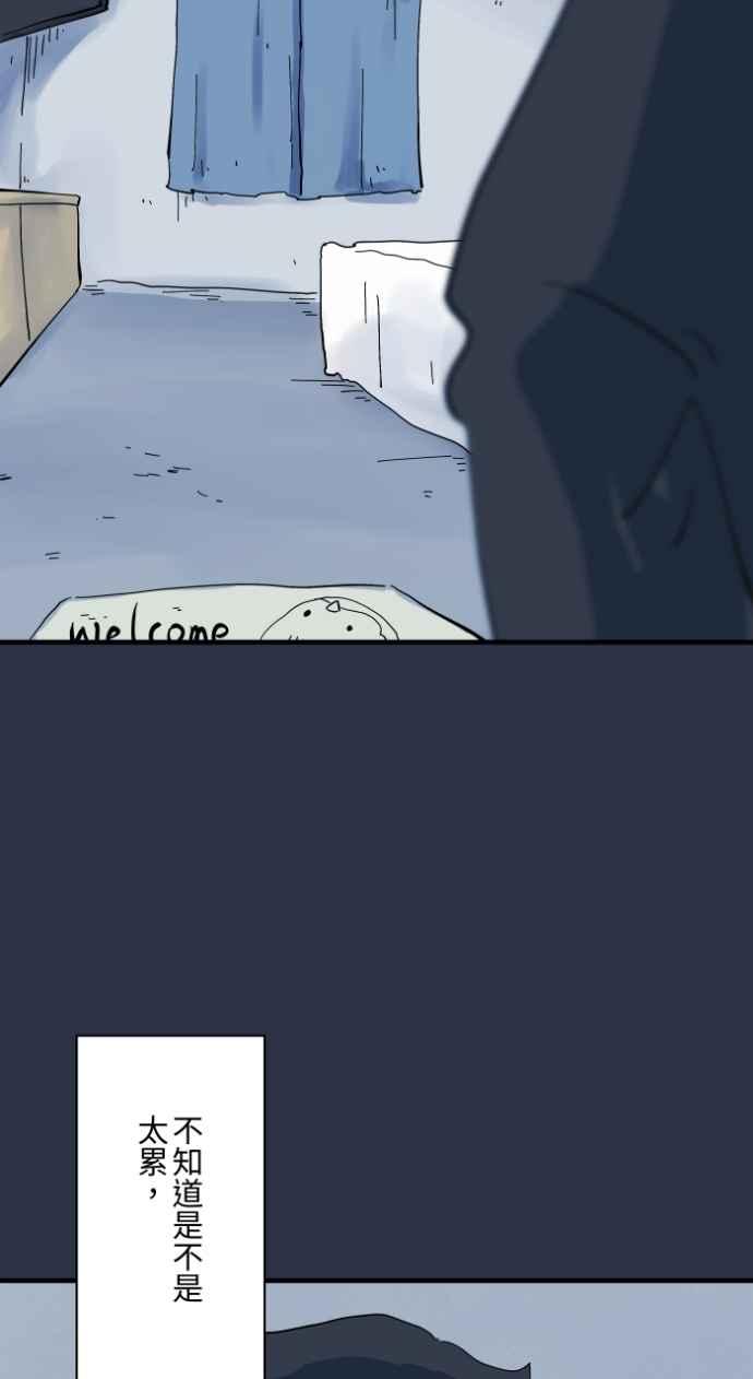 [第995话] 旅馆窗户3