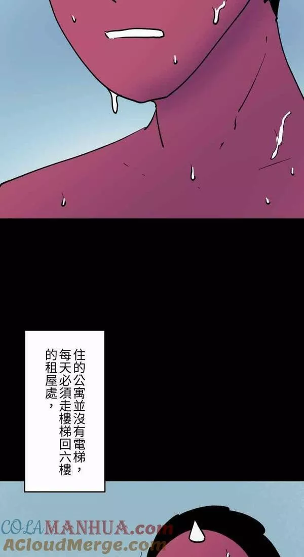 [第856话] 楼上的房客2
