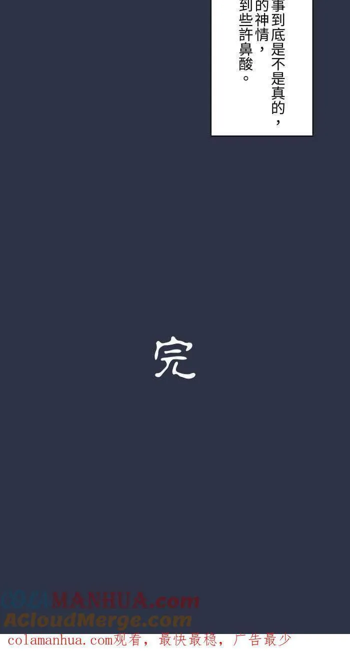 [第897话] 削苹果窗口2