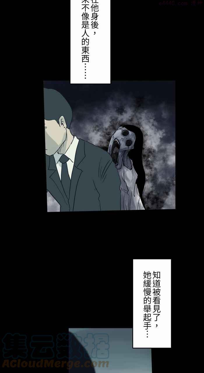 第717话 看见了4