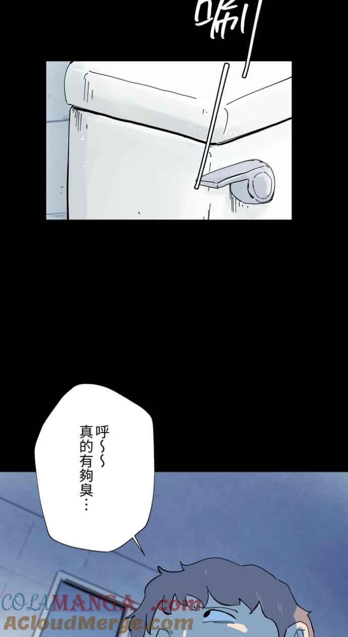 [第1001话] 厕所里的男人4