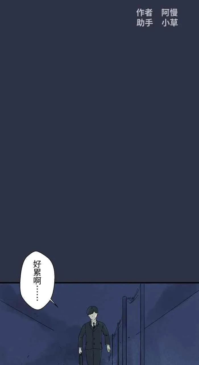 [第901话] 穿越异世界1
