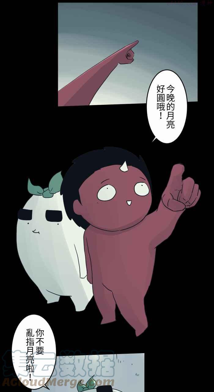 [第696话] 月亮2