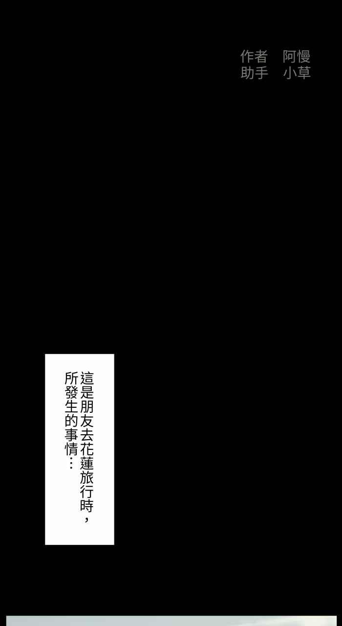 [第685话] 墓地1