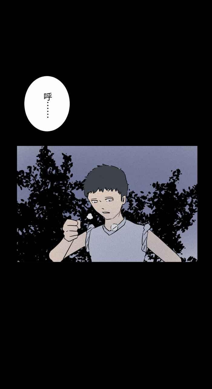 [第635话] 跑步2