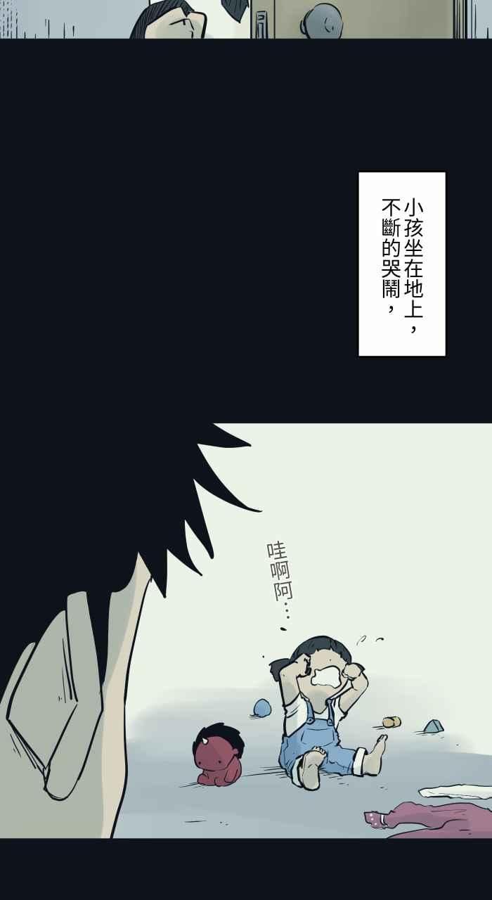 [第781话] 气球3