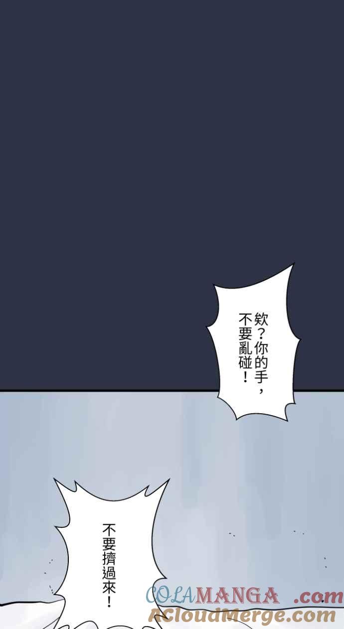 [第992话] 抓到了2