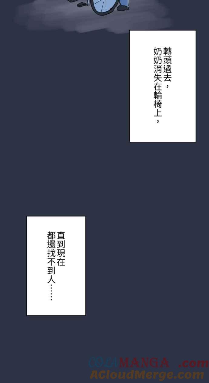 [第986话] 躲猫猫0