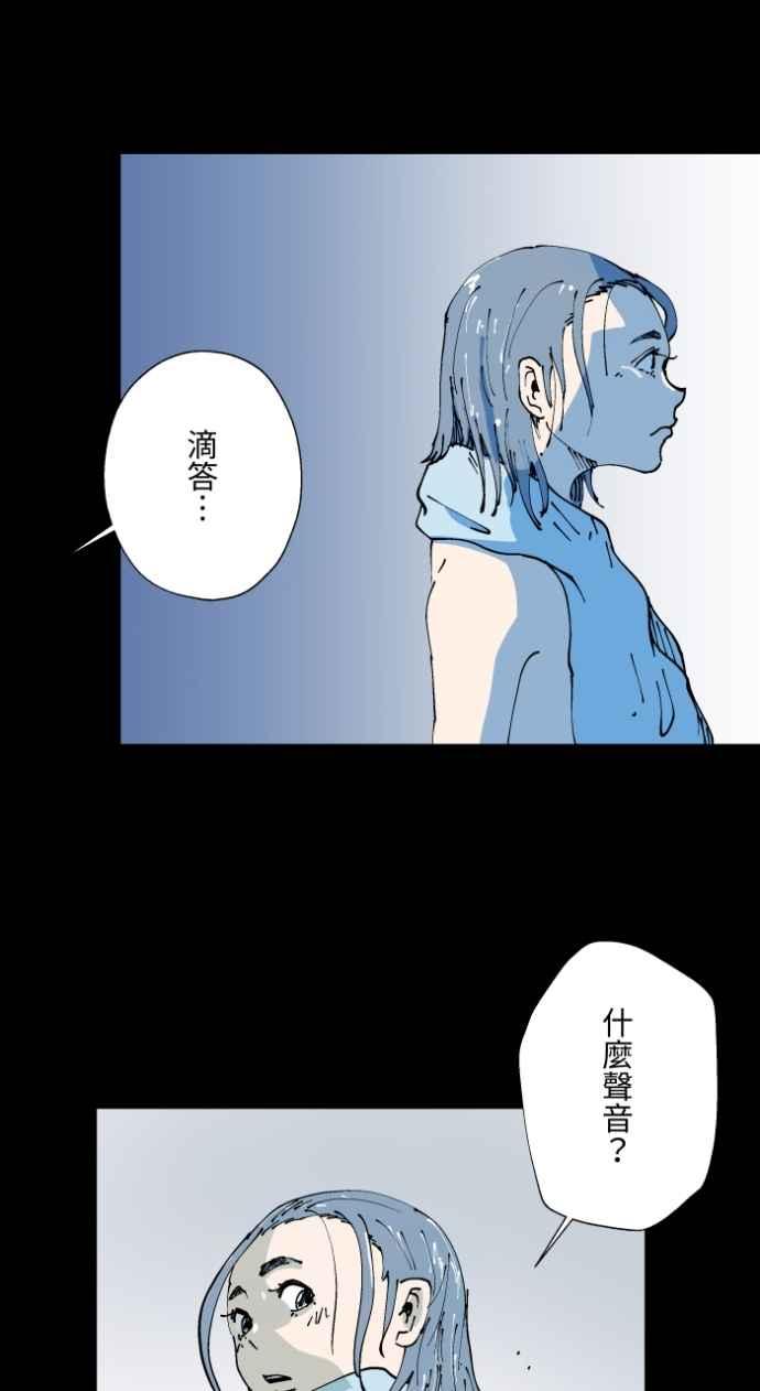 [第1005话] 墙壁上的人脸0