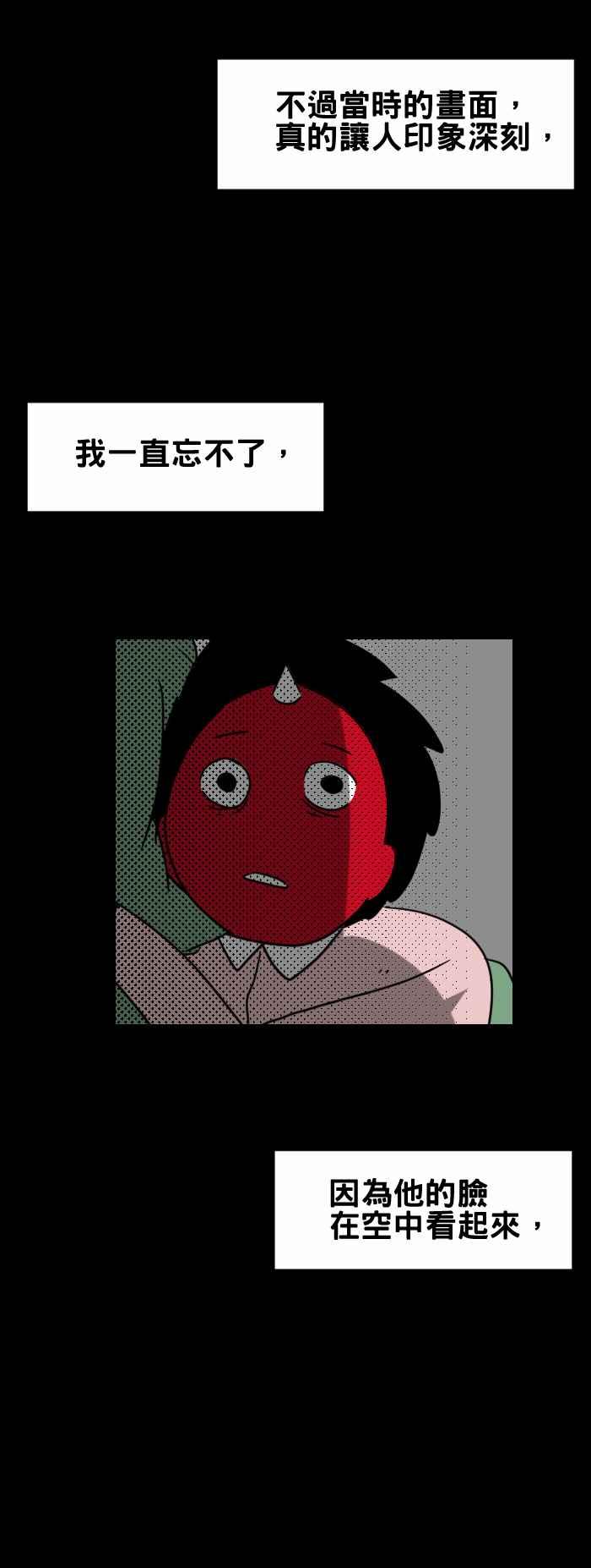 [第335话] 超人4