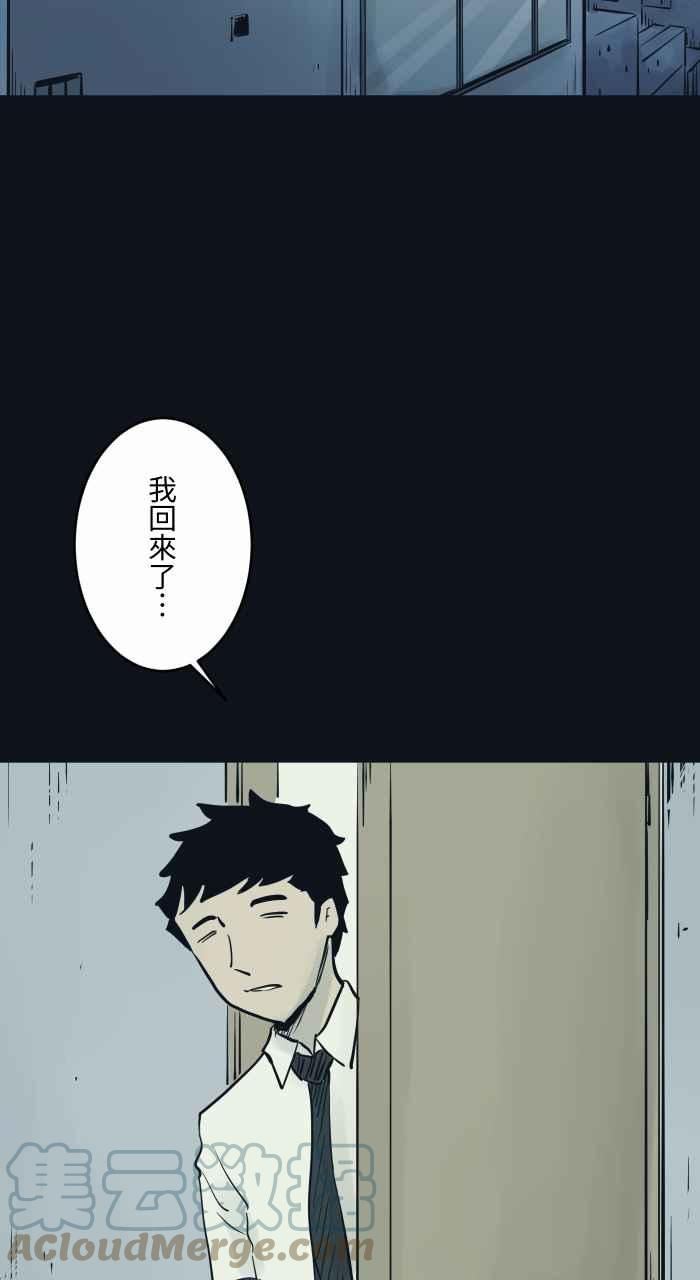 [第781话] 气球2