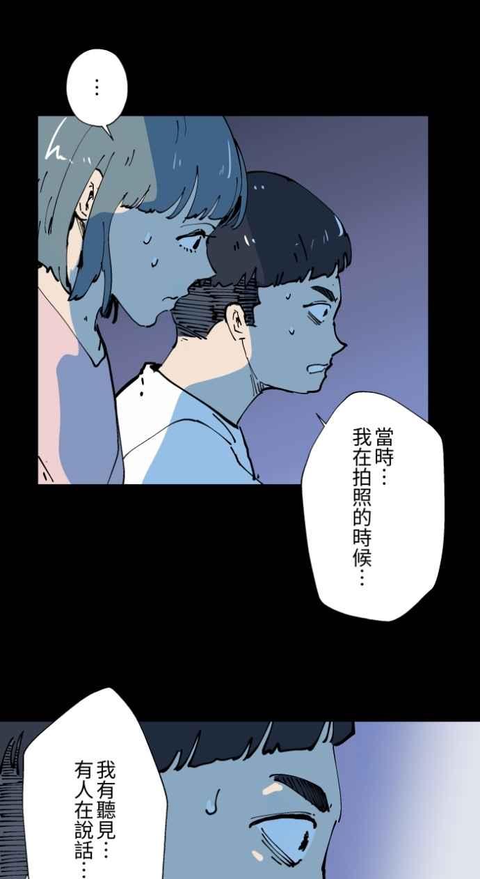 [第1003话] 照片3