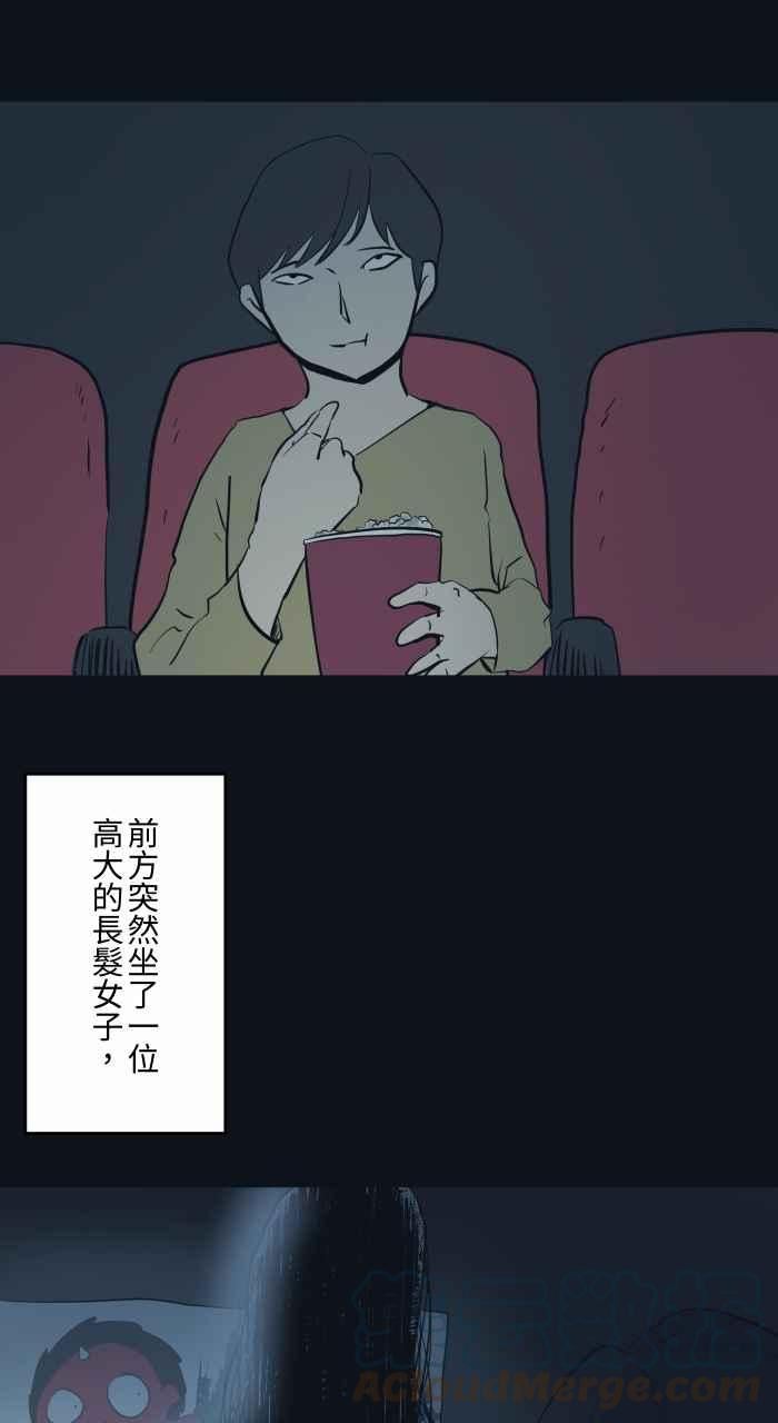 [第775话] 挡住视线2
