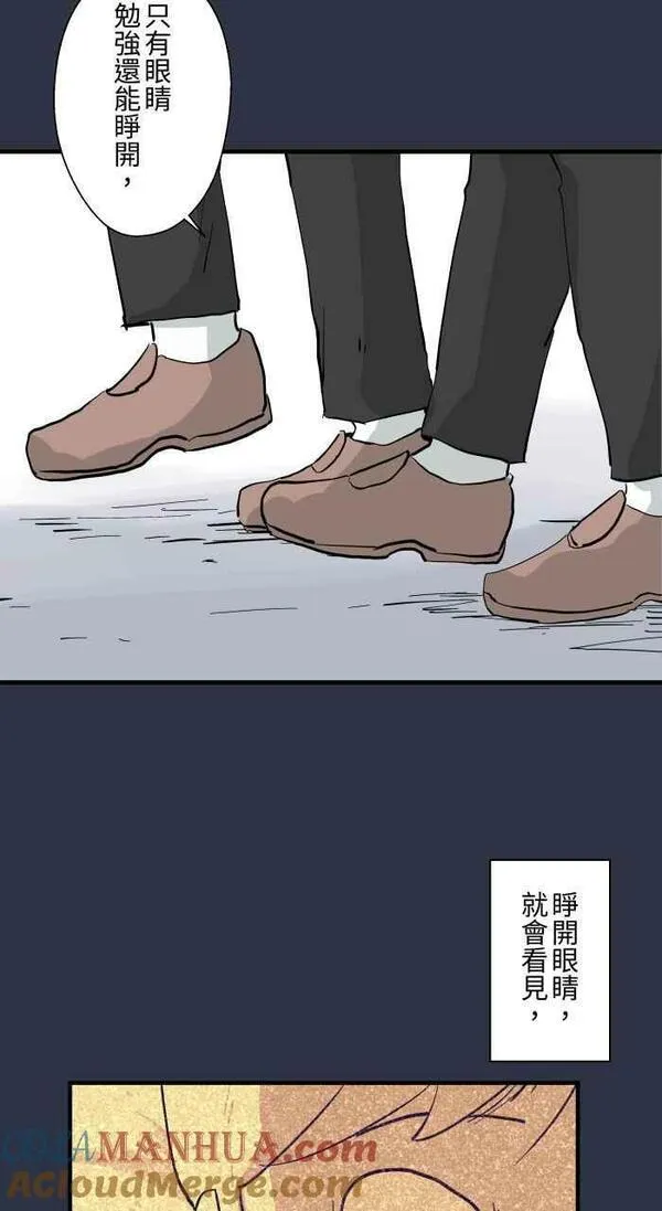 [第892话] 黑洞4