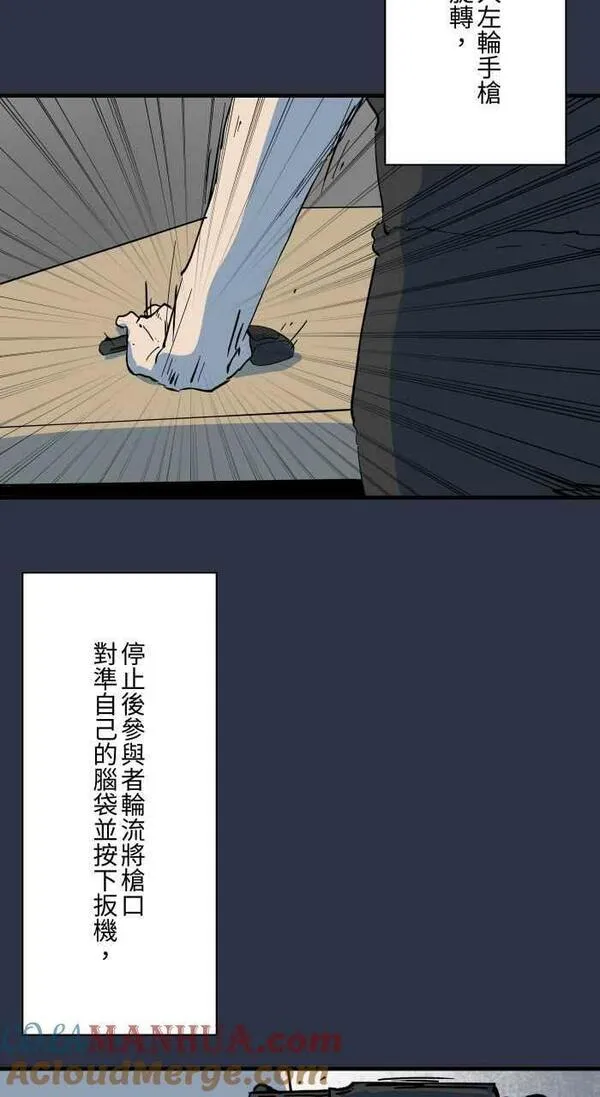 [第893话] 俄罗斯轮盘4