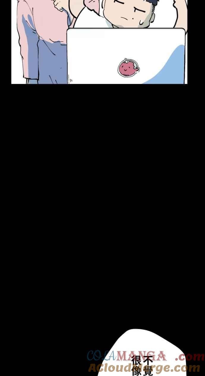 [第1003话] 照片1