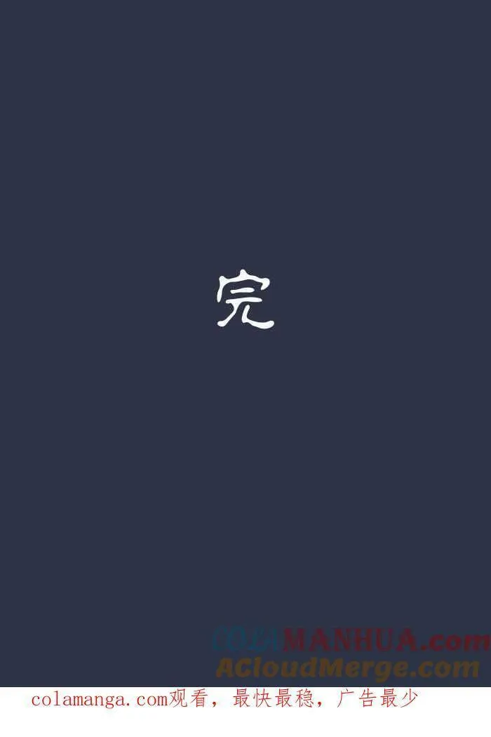 [第919话] 笔仙2