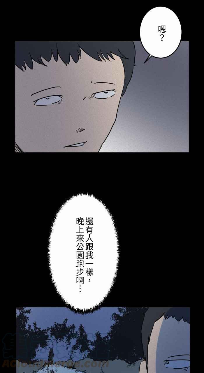 [第635话] 跑步3