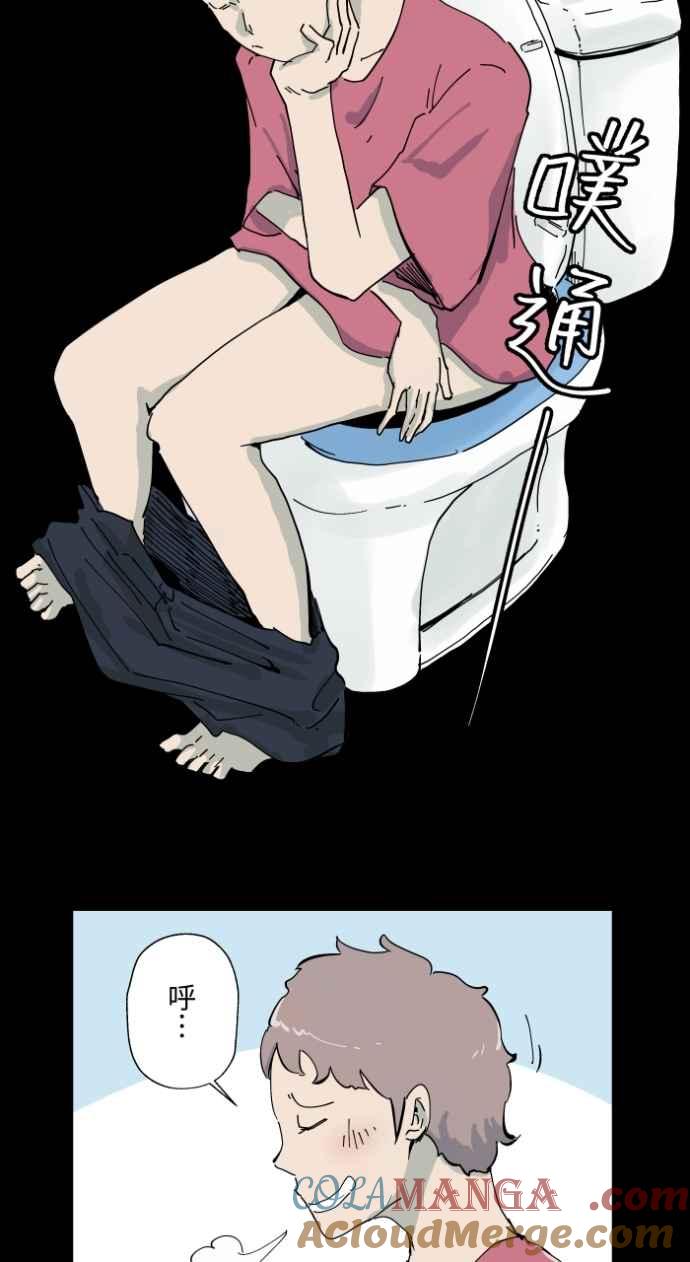[第1001话] 厕所里的男人2