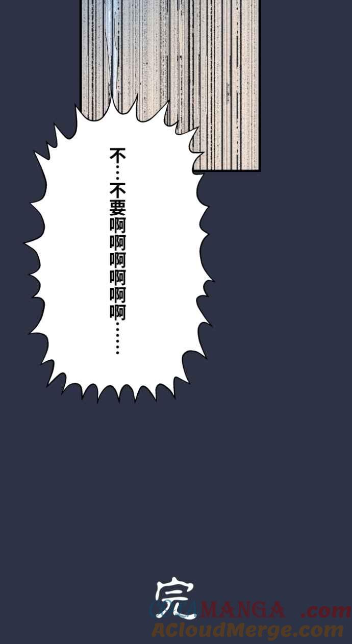 [第1000话] 青行灯0