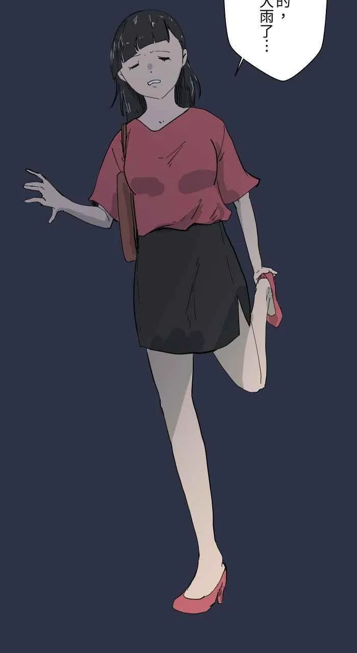 [第899话] 停电3