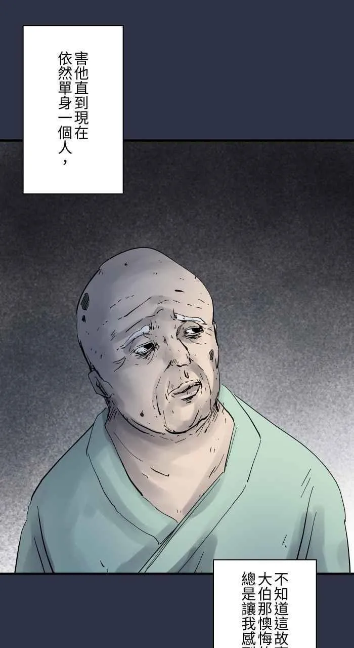 [第897话] 削苹果窗口1