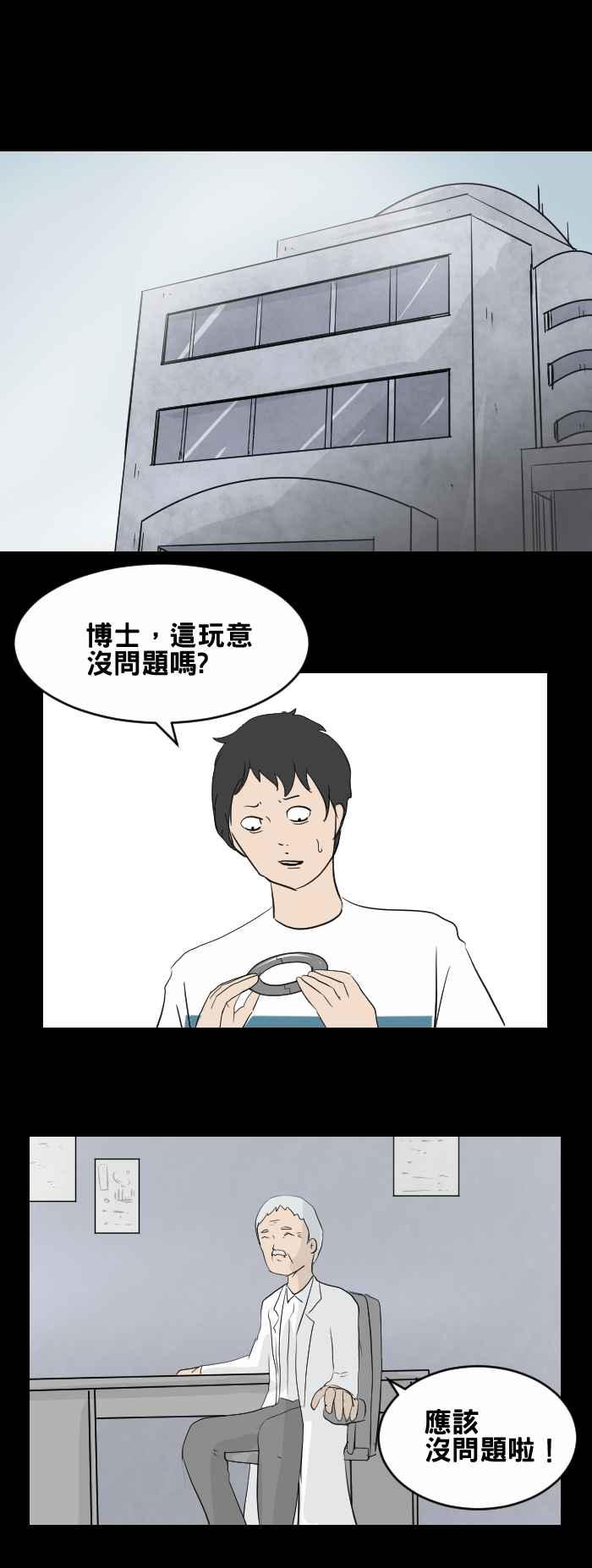 [第444话] 思念环（一）1