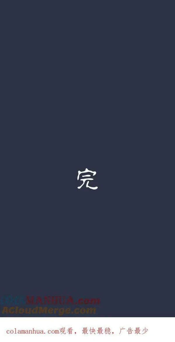 [第889话] 跳水2