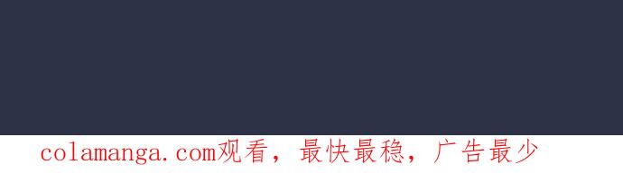 [第991话] 白色手臂1