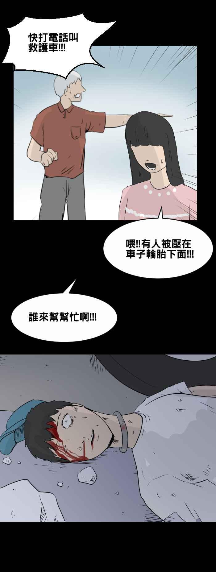 [第446话] 思念环（三）2