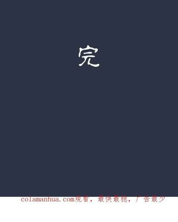 [第892话] 黑洞1