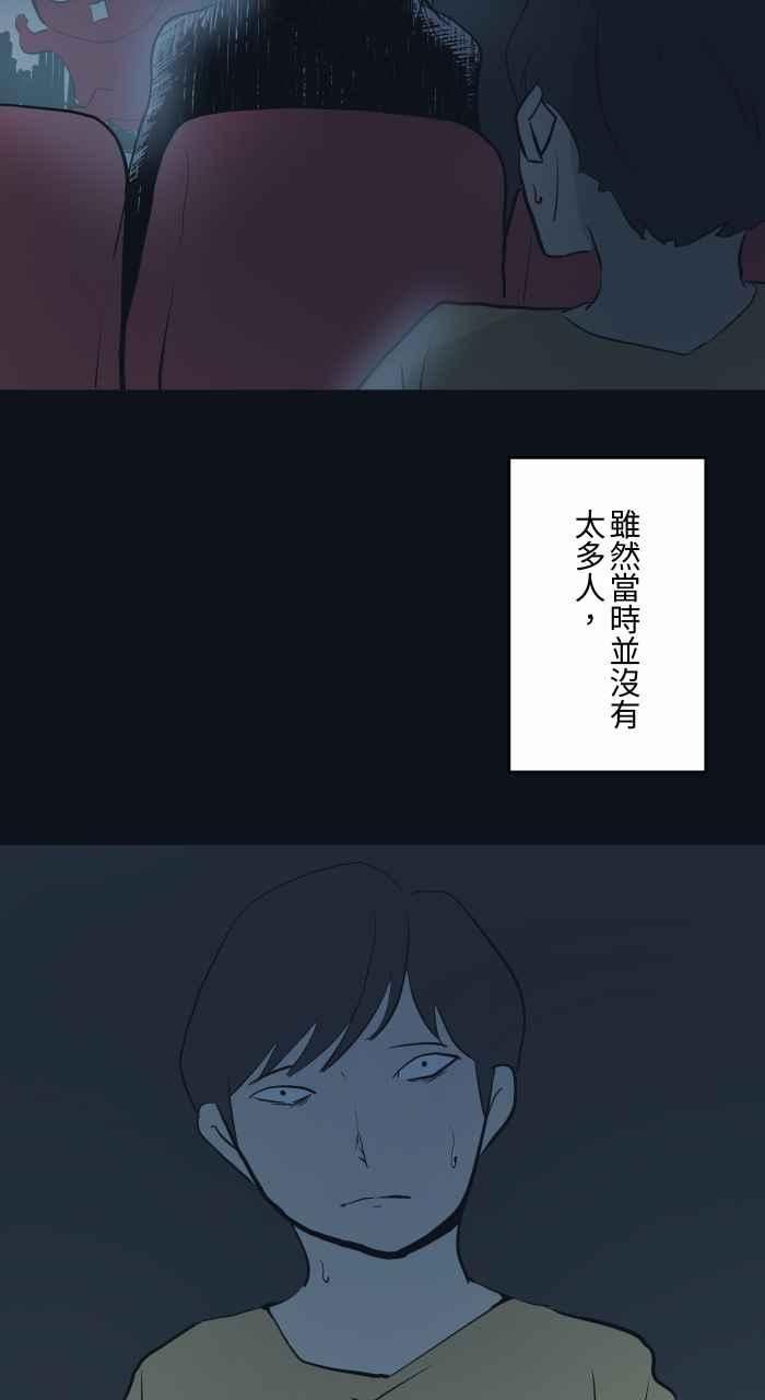 [第775话] 挡住视线3