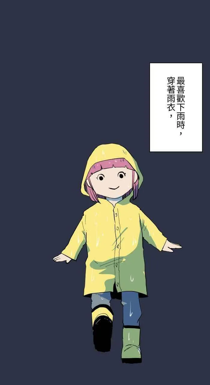 [第904话] 河童3