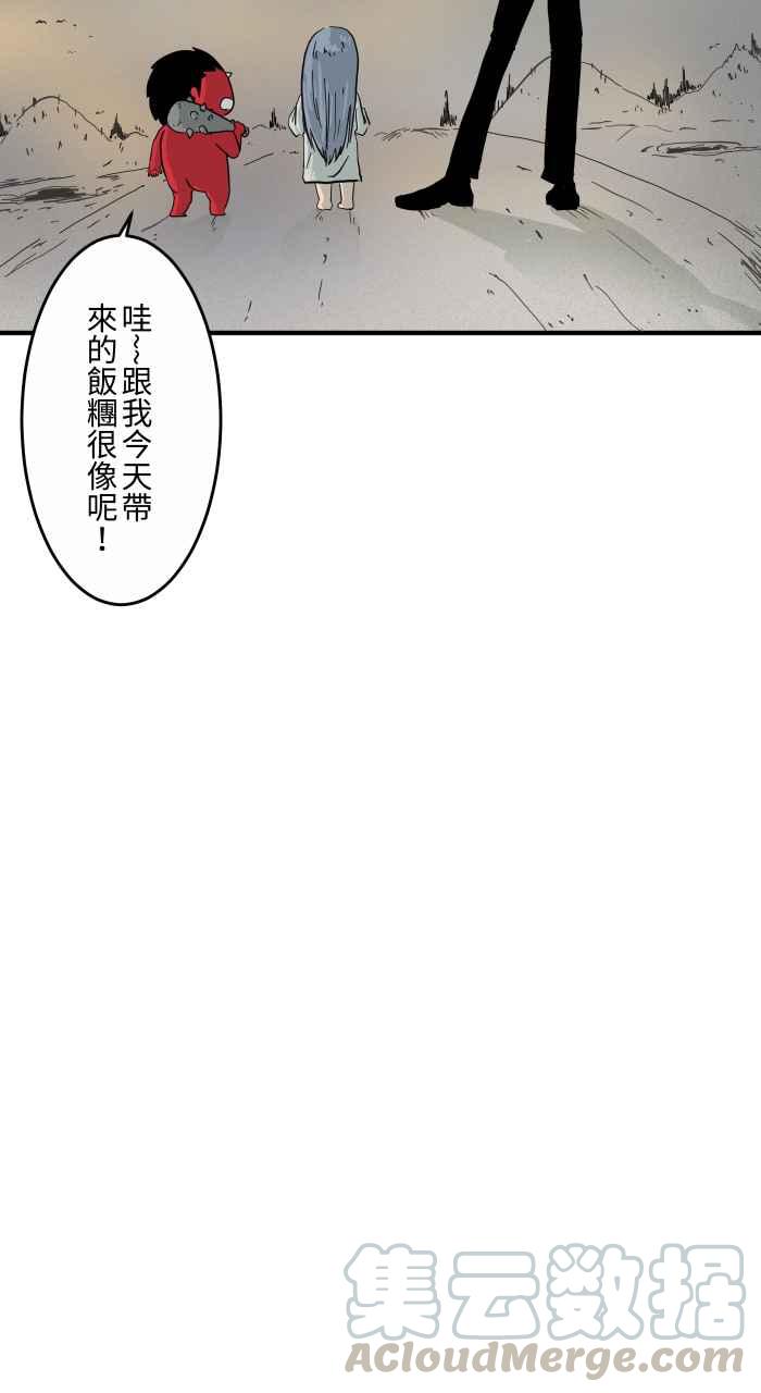 [第628话] 美味的食物1