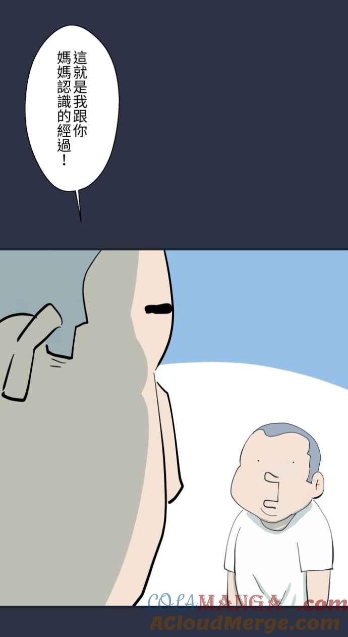 [第992话] 抓到了4