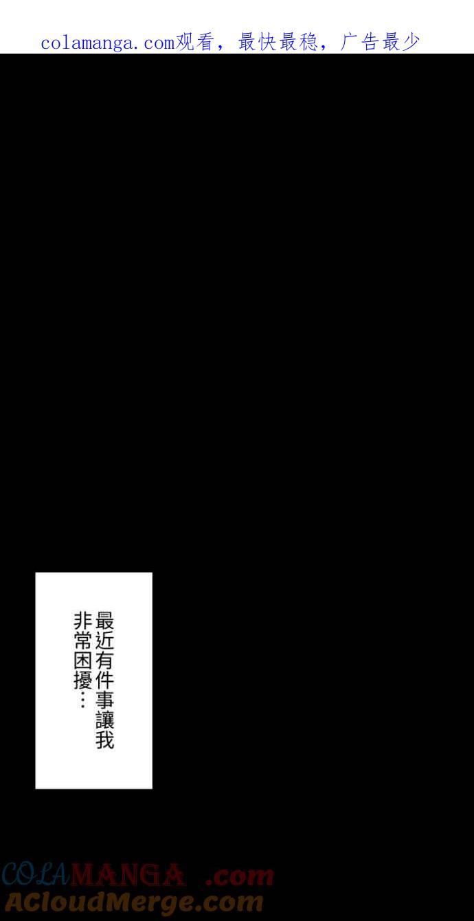 [第1001话] 厕所里的男人0