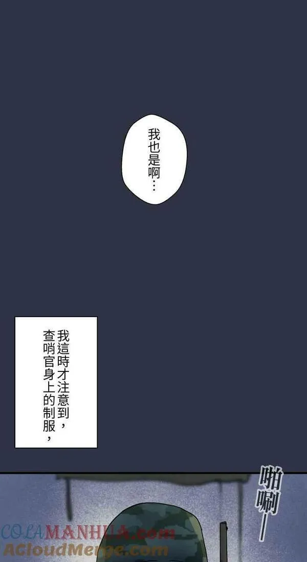 [第887话] 查哨0