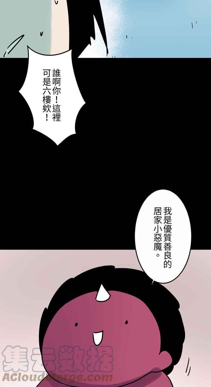 [第834话] 变成猫咪4