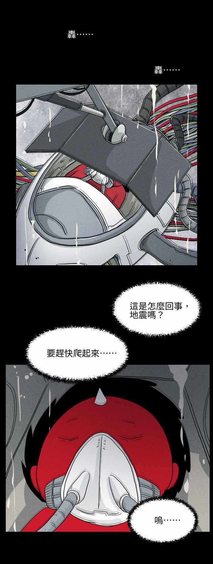 [第577话] 无法读取4