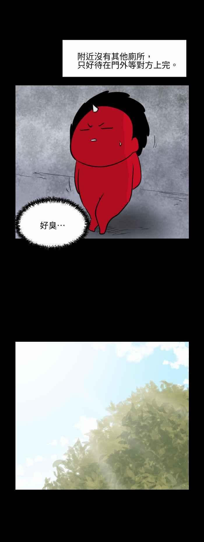 [第535话] 痛苦的呻吟3